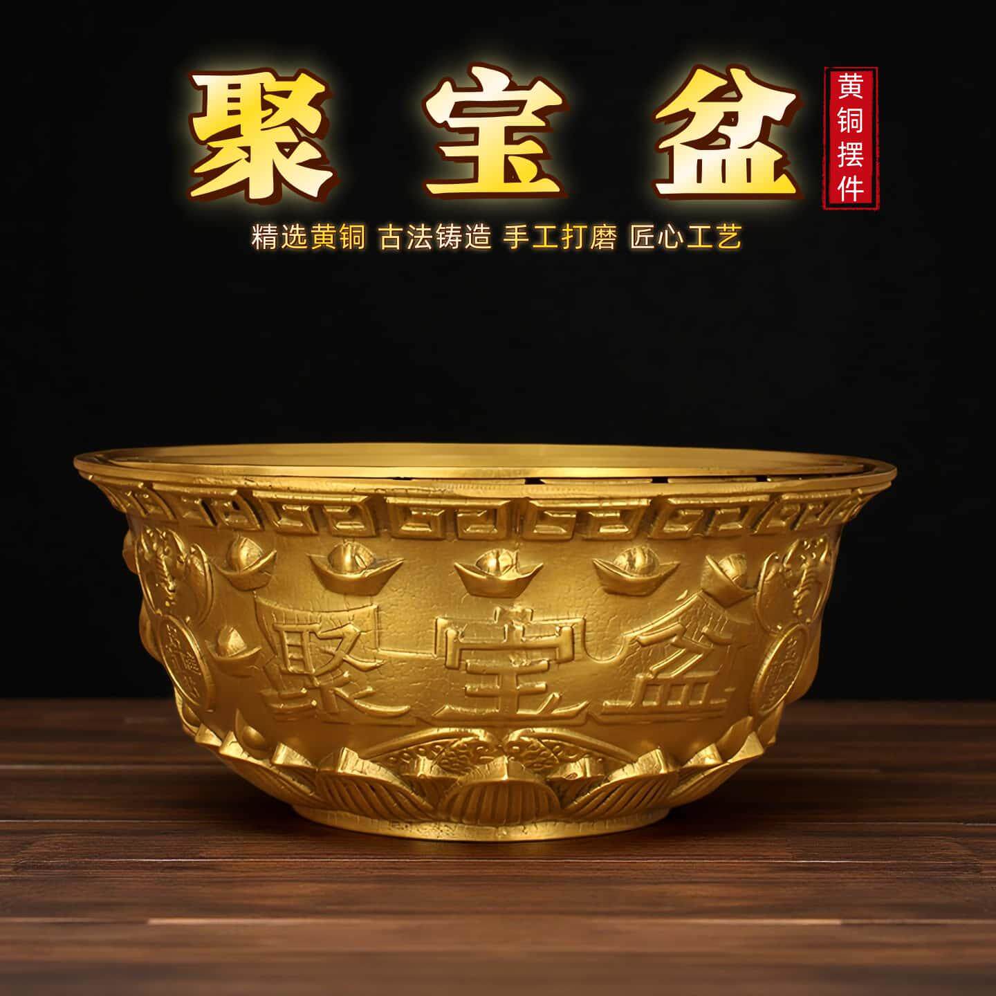 黄铜聚宝盆摆件纯铜招财进宝公司前台财务室店铺收银柜台风水摆饰