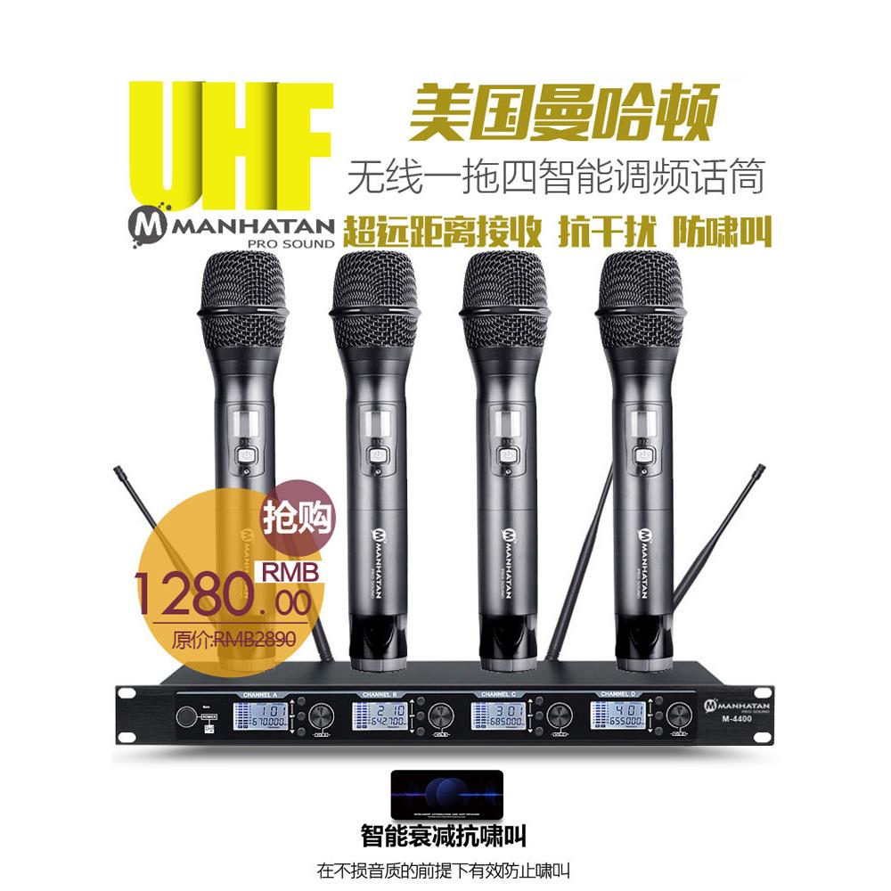 美国曼哈顿1 - 4专业舞台表演u段调频无线麦克风Lavalier麦克风头