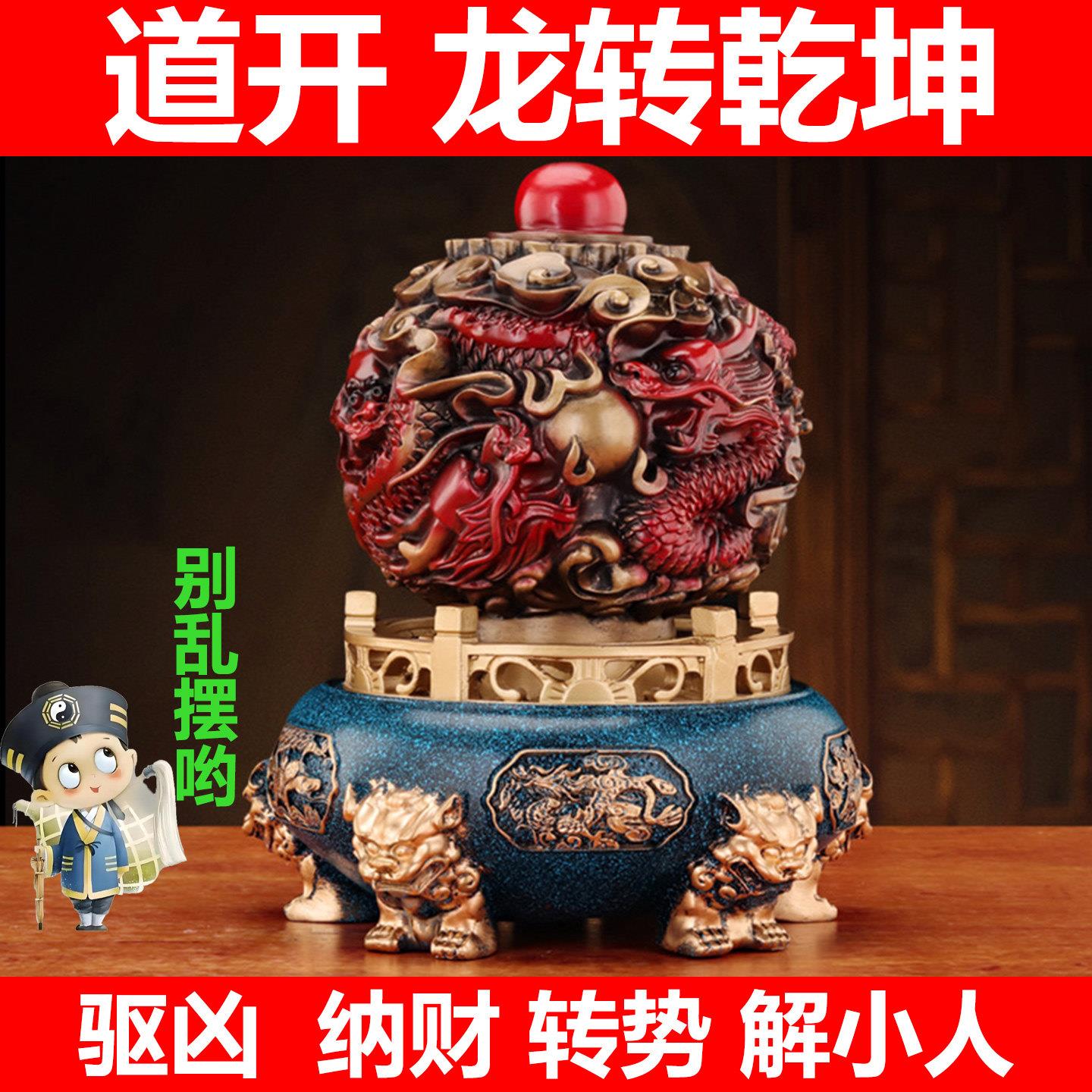 九转乾坤鼎树脂龙纹鼎摆件聚宝盆炉中式办公室家居客厅玄关装饰品
