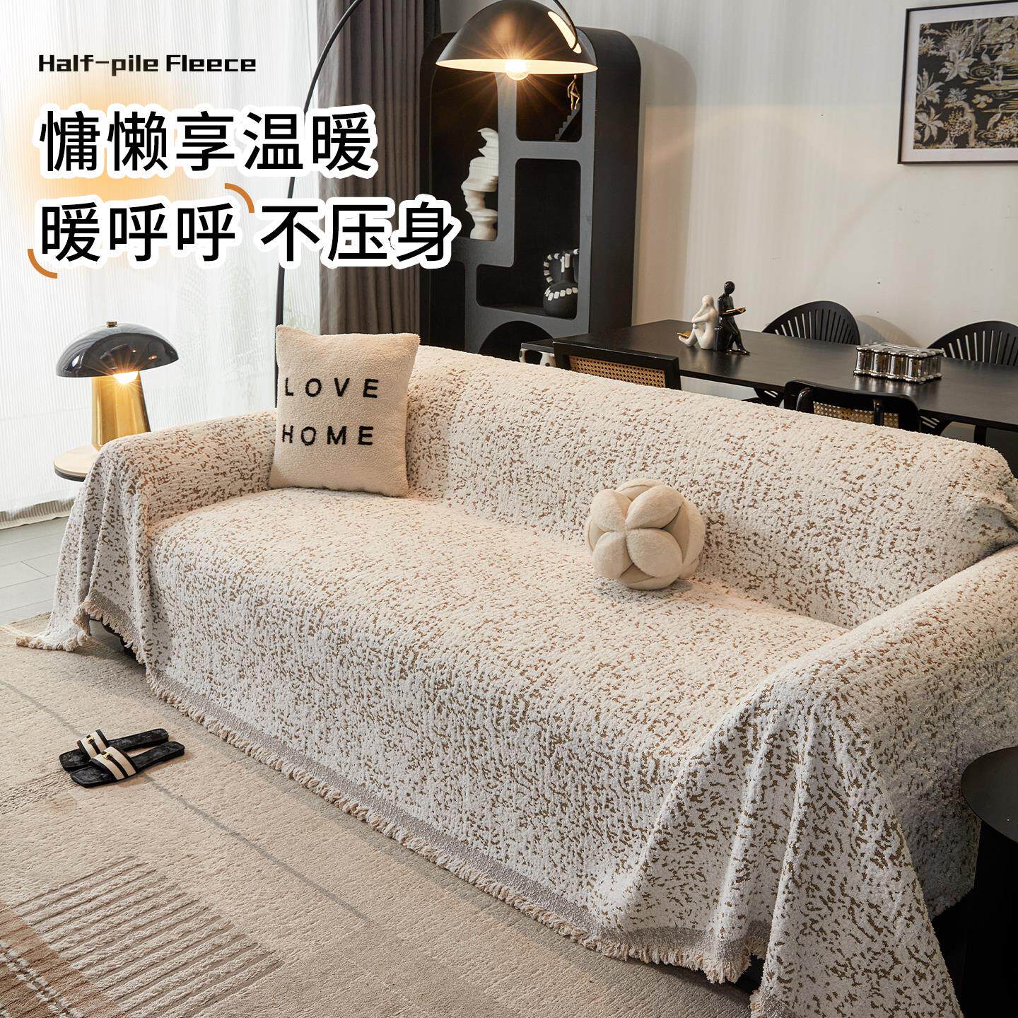 2026款沙发盖布防滑防尘沙发巾一整张全盖毛绒沙发套防猫抓不粘毛
