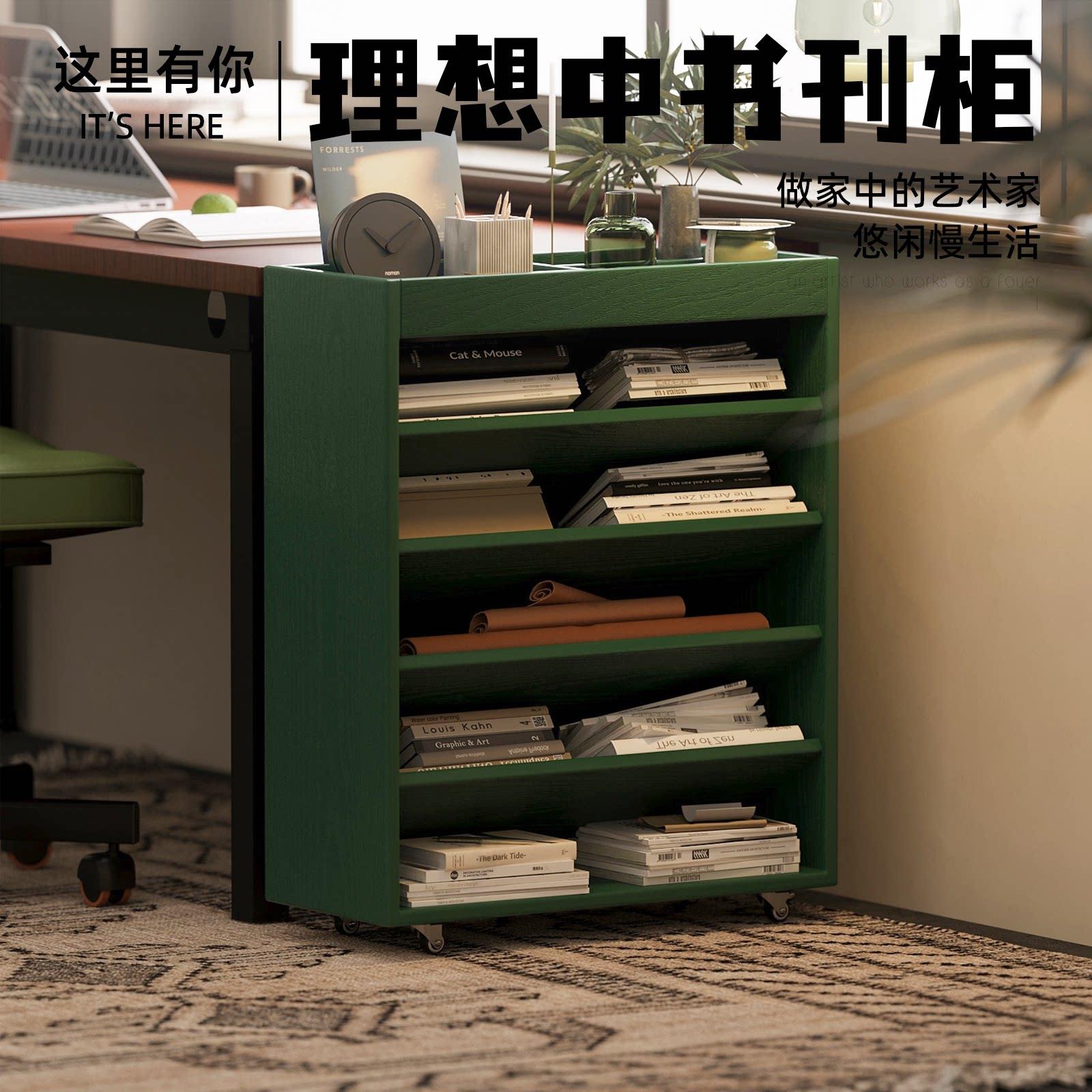 杂志架展示架实木书报架落地报刊书本阅读收纳靠墙置物移动书架子
