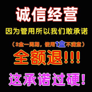 口吃结巴矫正器专用药贴治疗口齿说话大舌头儿童练发音训练器
