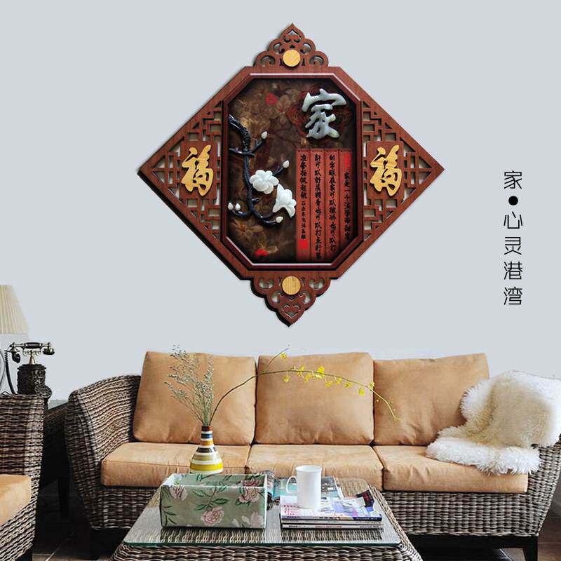 客厅装饰画框 玉雕画 立体浮雕画 菱形玄关壁挂画木雕挂件
