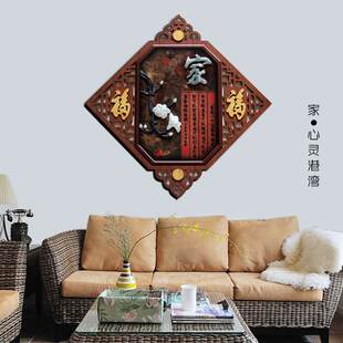 客厅装饰画框 玉雕画 立体浮雕画 菱形玄关壁挂画木雕挂件