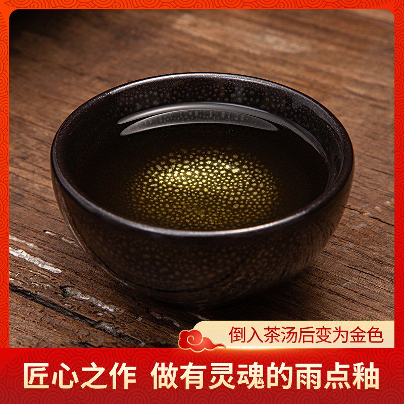 淄博特产博山雨点釉油滴釉功夫茶具复古大号茶杯杯品茗杯