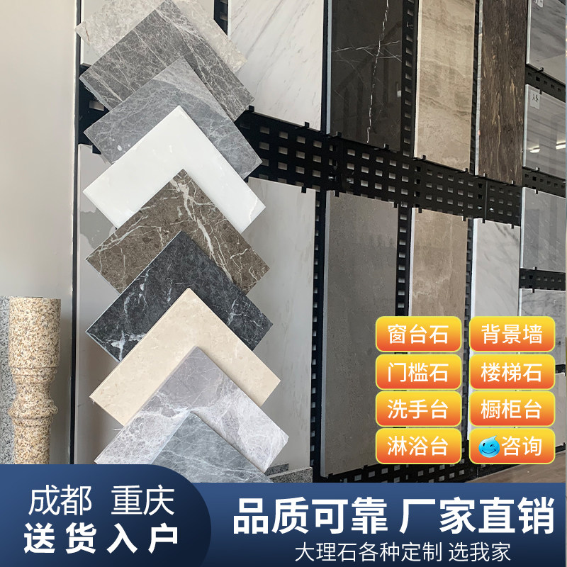 成都重庆天然造大理石门槛石过门石飘台面台石石石材