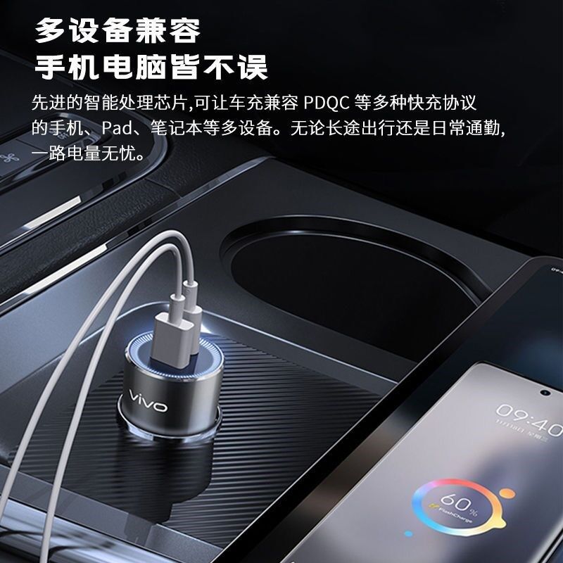 ioW口车载充电器 fold Note  y ygt yc  Ult 原装 2 9超级闪充专