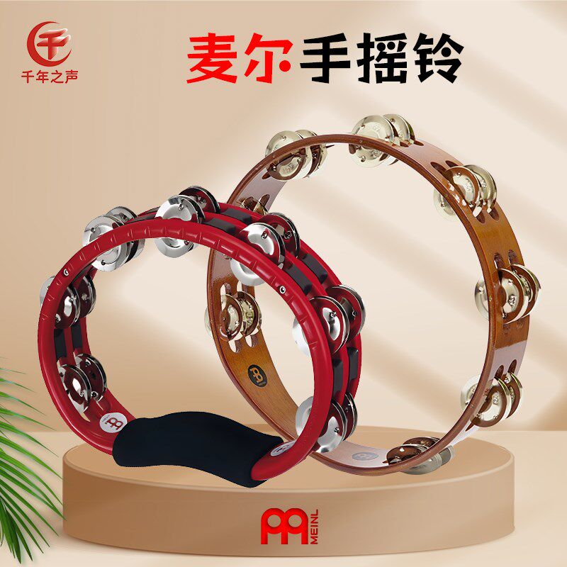 麦尔安装手摇铃黄铜铃鼓圈架子鼓镲片铃踩镲铃