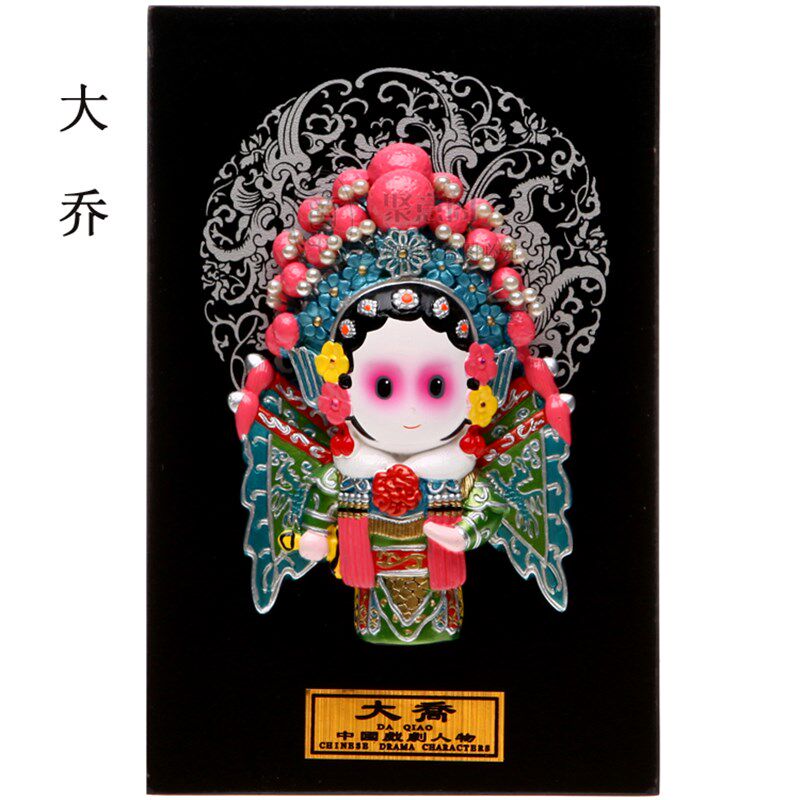 板式泥 戏剧物京剧脸谱精品 特色工艺礼品家居大乔