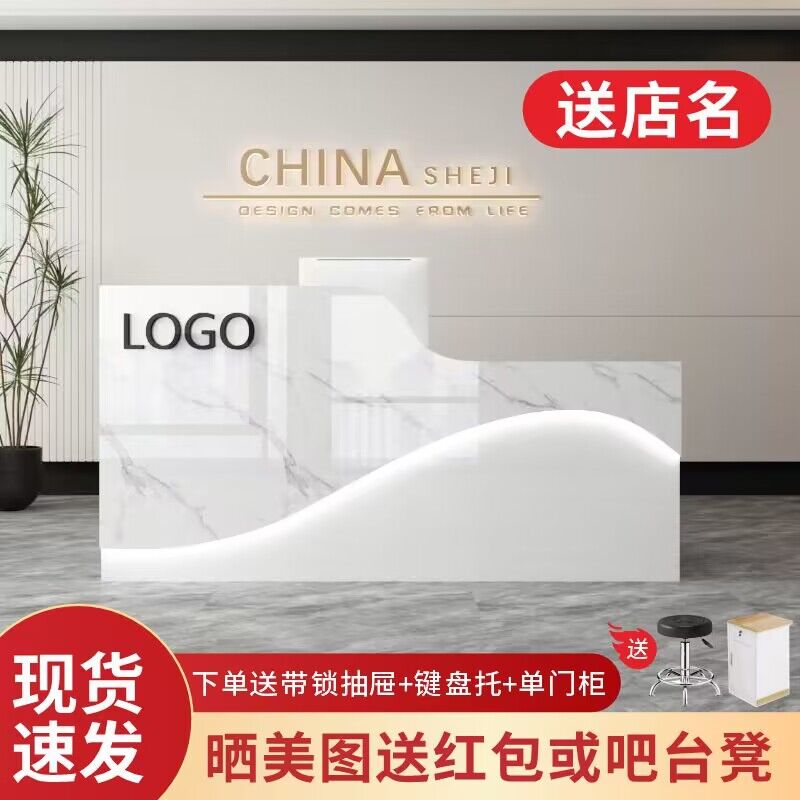 吧台收银柜台小型院柜台现代烤漆商用吧台桌公司前台接待台