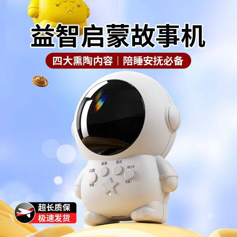 咕咕猪宇航员故事儿童启蒙早教幼儿益智宝宝儿歌睡前故事