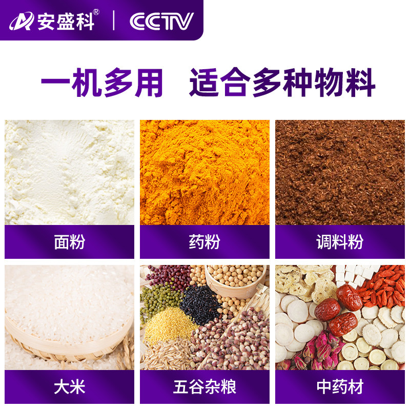 全自动食品包装大五谷红枣瓜子定量分装粉末颗粒多头灌装