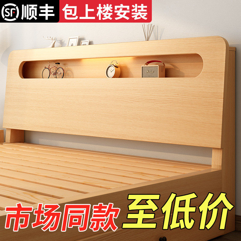 实木床现代床工厂直销出租房用经济型单床架