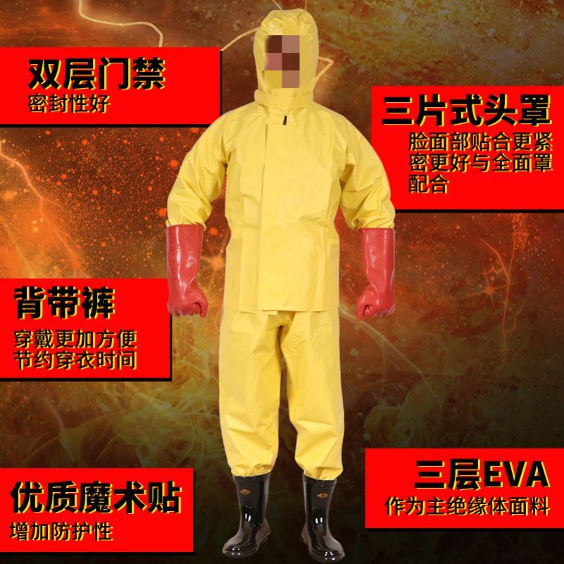 500KV等电位高压屏蔽服套装电力施工防静电服防火阻燃安全绝缘服