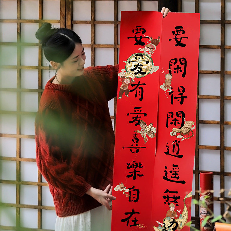 春蛇年立体对福字春过年装饰门手绘插画大门门