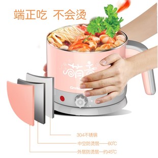 格来德学生宿舍煮面锅多功能家用电煮锅迷你小火锅电热锅L
