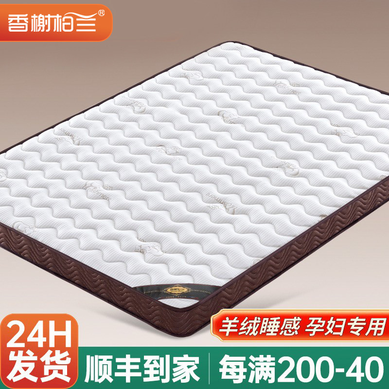 天然椰棕床垫子儿童护脊卧室厚乳胶棕榈榻榻软硬做