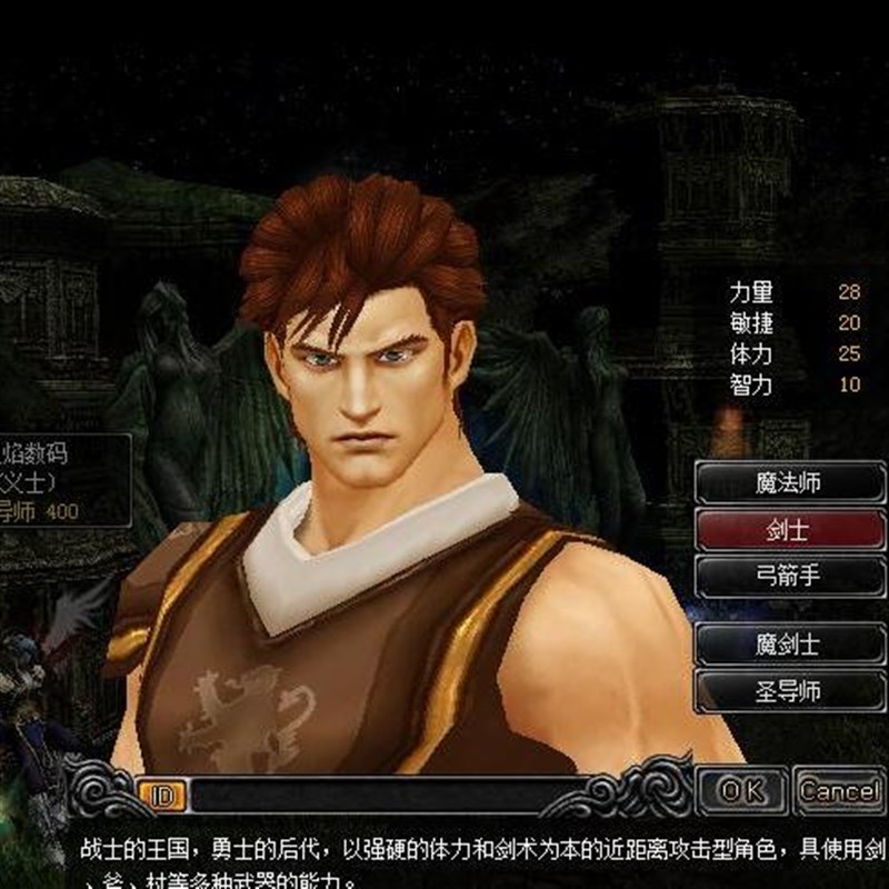 奇迹MU单机2W纯净版 D翅膀 连击 局域网 送Gm工具 免虚拟机