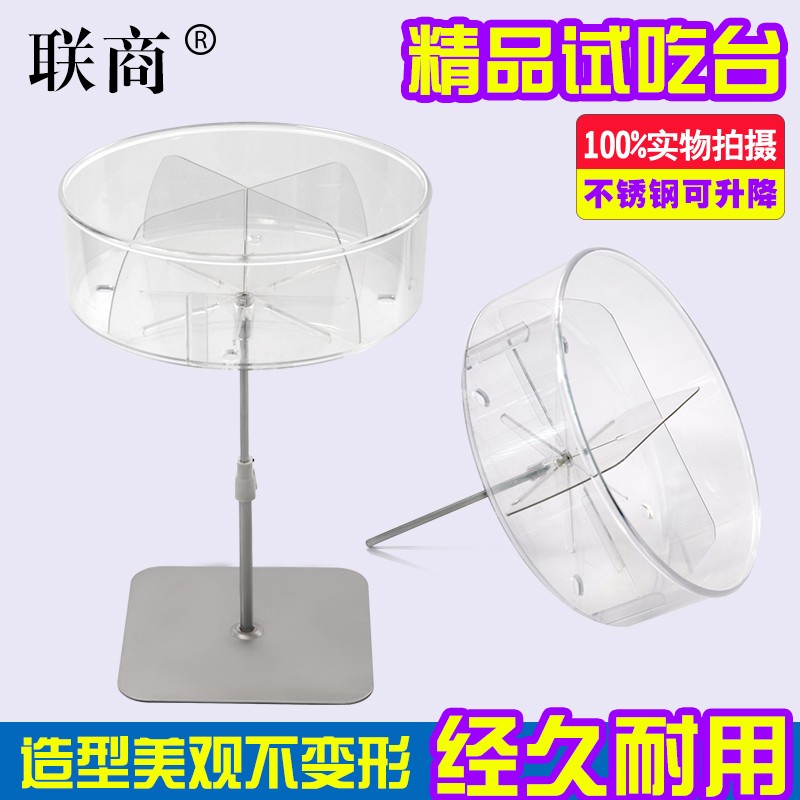 商超百货试吃小台精品品尝台食品试吃架展示促销台