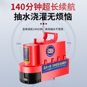 充电式 超长续航遥控直流潜水泵农用灌溉抽水泵浇地机