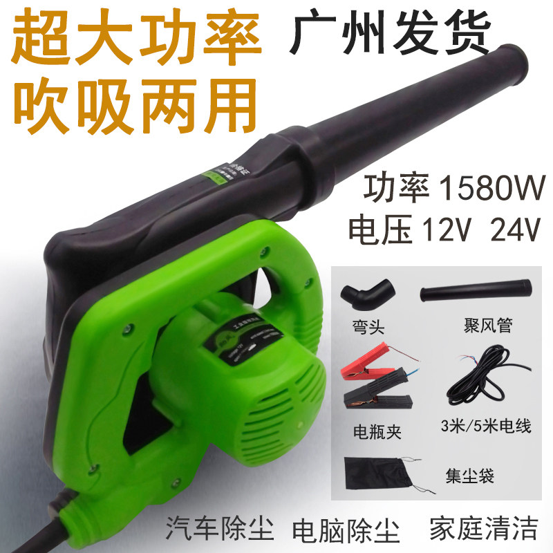车载鼓风吹风工业收割除尘器挖吹风吸尘器
