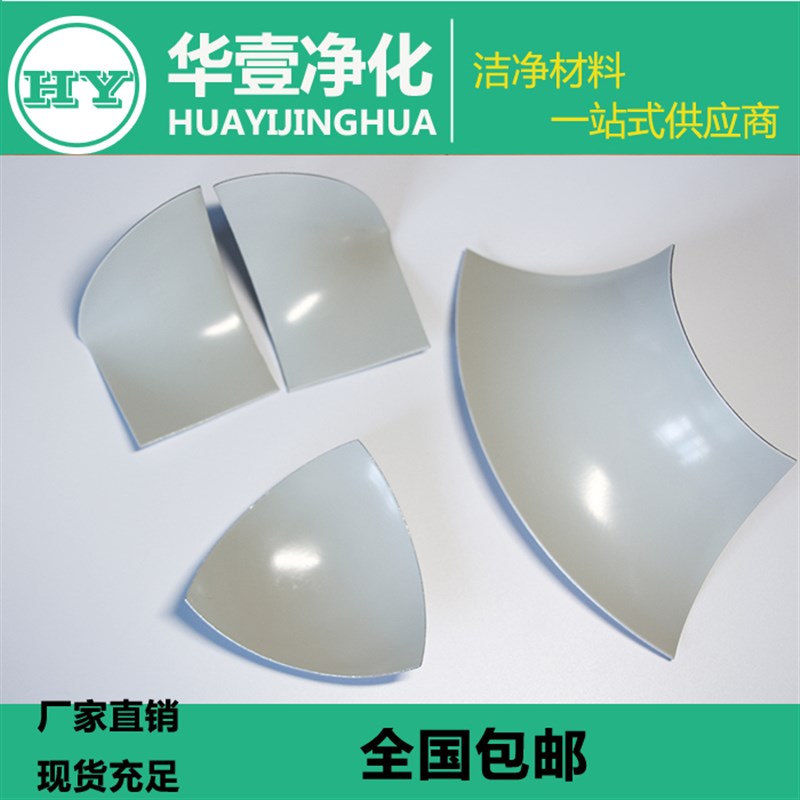门封头内圆弧内通外铝二通接点彩钢板铝合金型材净化铝型材