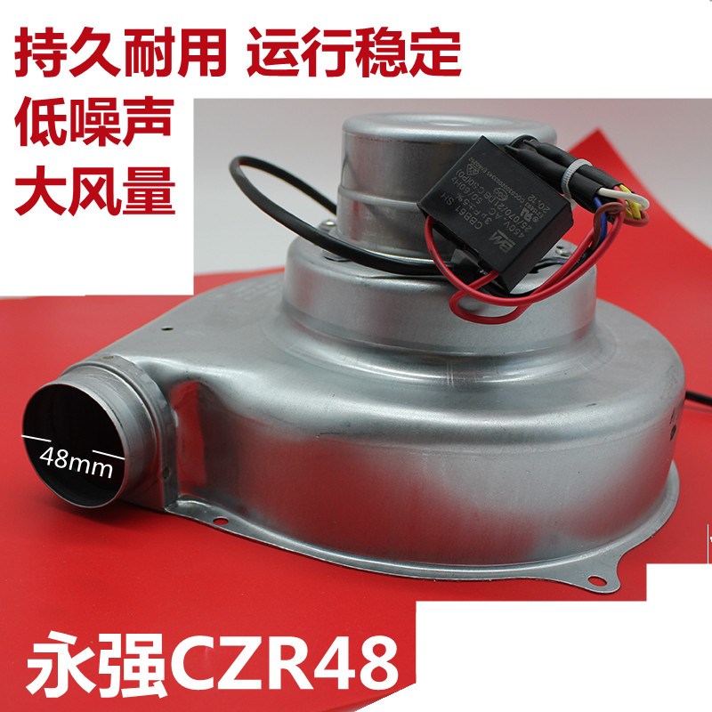 商用燃气煮面炉风机汤锅马达汤粉桶蒸箱包锅电机早餐炉鼓风机配件
