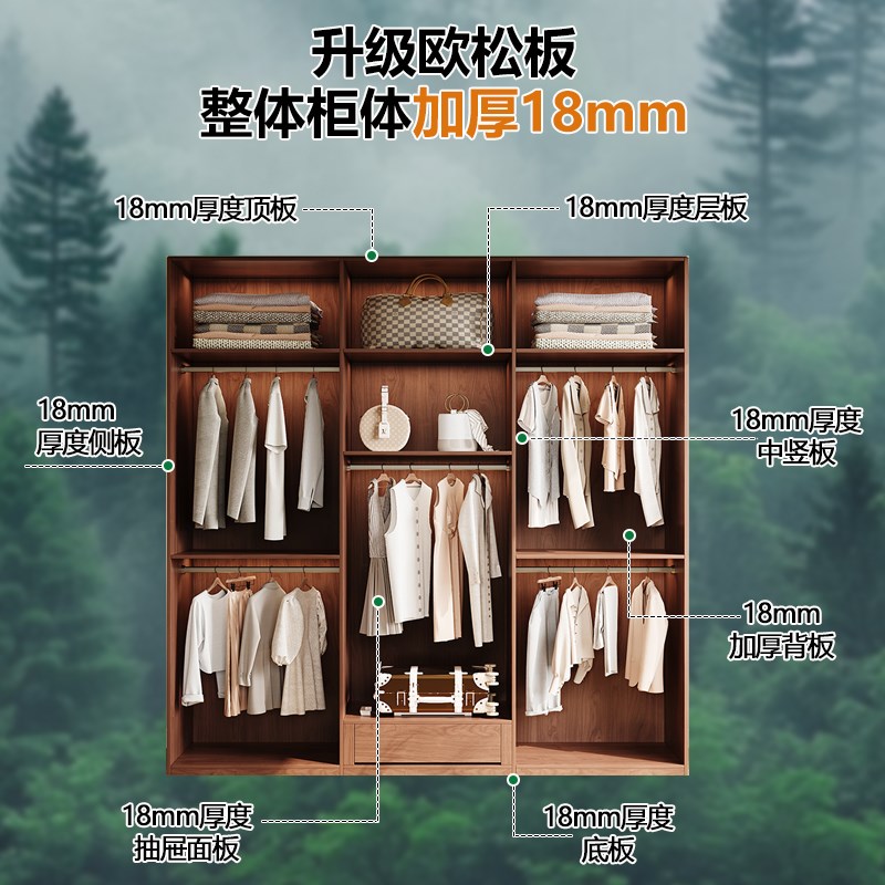 中古分段式实木藤编衣柜一门到顶免拉手现代简约衣柜欧松板大衣橱