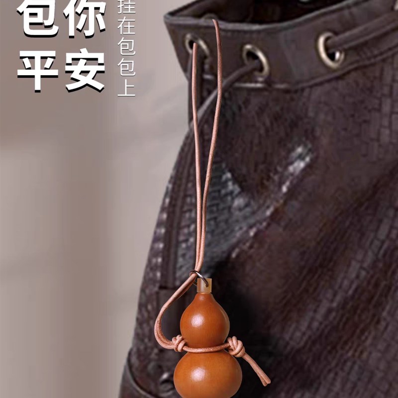 手捻文玩小葫芦挂件手把盘玩香囊包挂古风口装朱砂