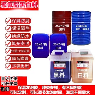 聚氨酯发泡剂冷库管道保温鱼缸造景防水发泡胶密封隔热泡沫填缝剂