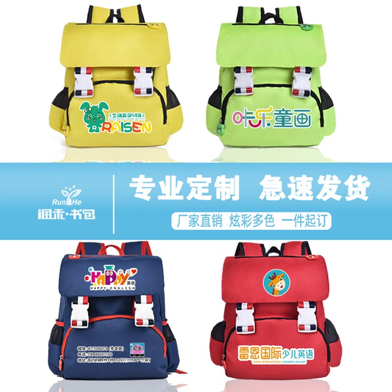幼儿园书包印润禾爱蝙蝠侠学生小书包印字书包