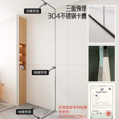 心晴极简无边框无障碍淋浴房一字型干湿分离卫生间下沉式玻璃隔断