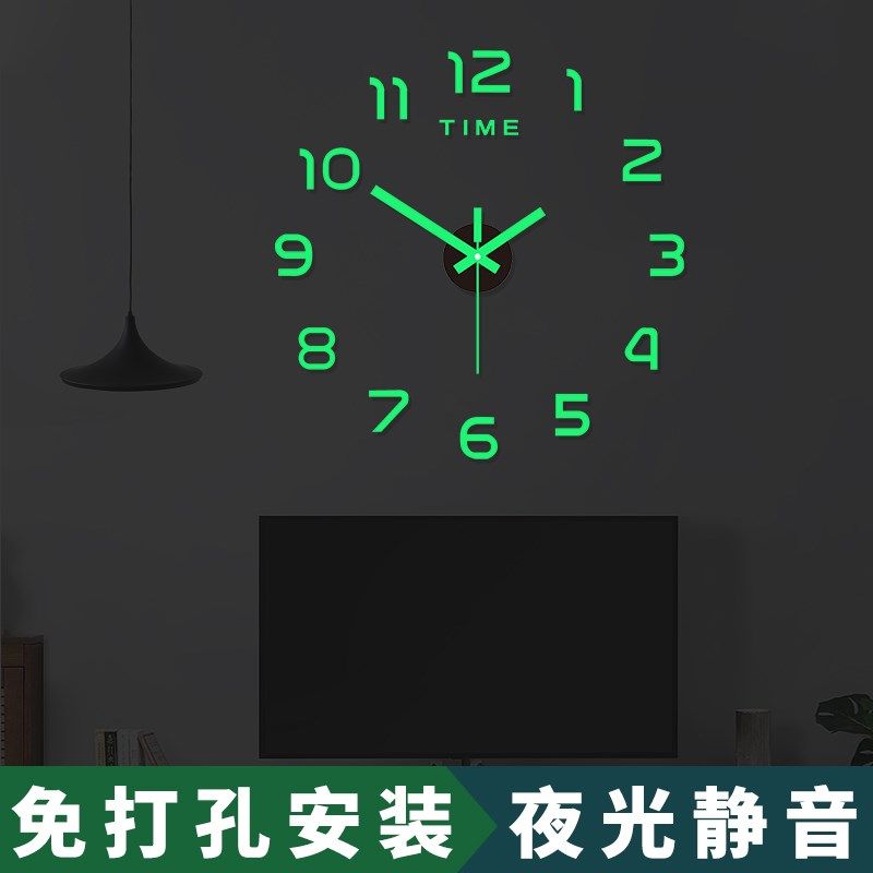 夜光免打客厅挂钟表现代创意性数字卧室静音墙时钟