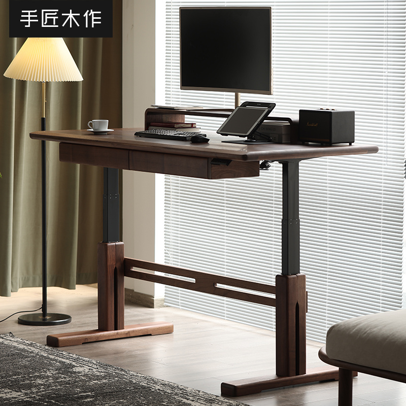 手匠桃实木智能电动可升降书桌制图工作台家用电脑学习办公桌