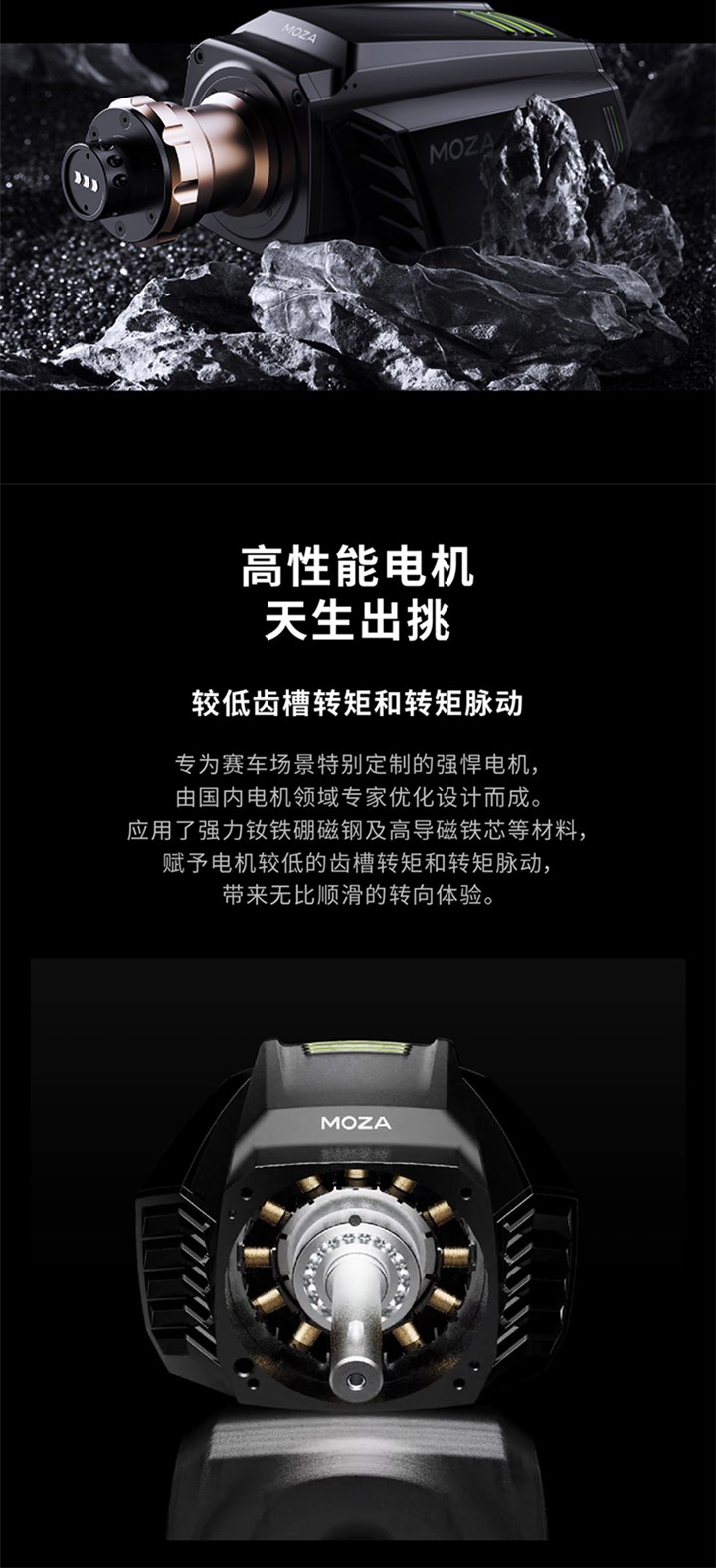 Руль moza魔爪 赛车游戏模拟器r16直驱伺服rs方向盘神力f1尘埃拉地平线
