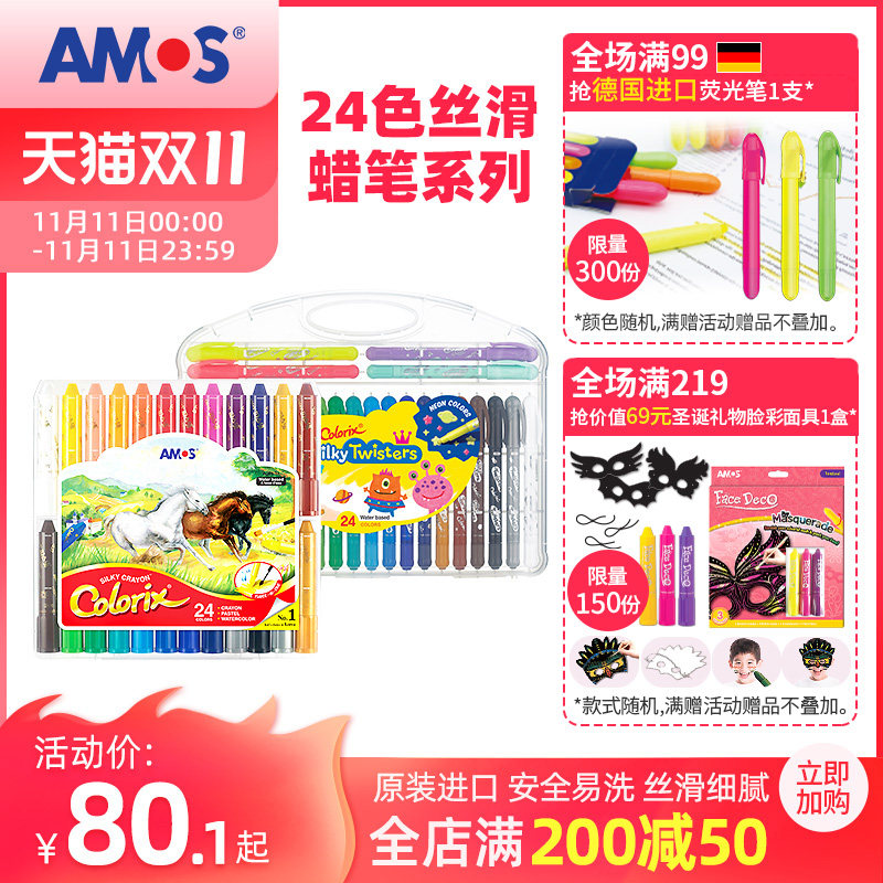 韩国细杆丝滑蜡笔色儿童绘画笔毒水洗油画棒炫彩棒意大利水彩笔儿