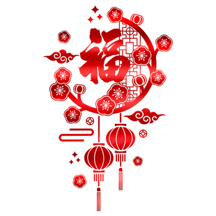 福字门贴剪纸新年装饰橱窗贴布置卧室房间阳台春节窗贴玻璃贴纸