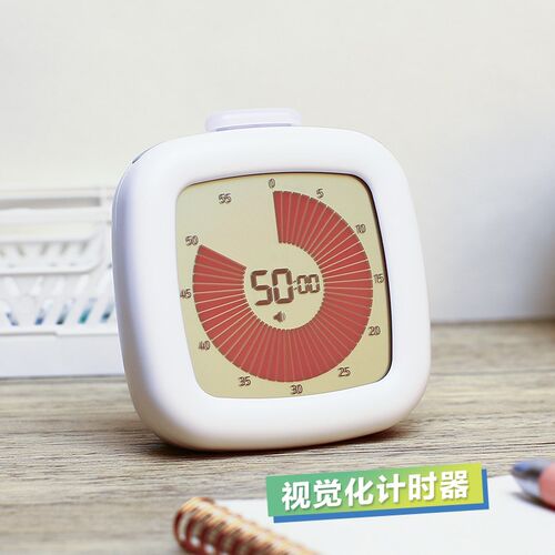 视化计时器学生时间管理倒计时静音自律定时器提醒器