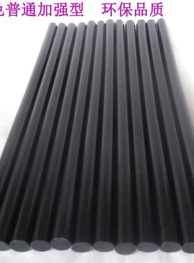 裕伟胶棒热熔胶7mmmm高品质环保学生手工DIY热溶胶条按公斤