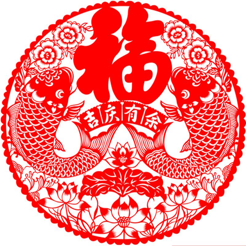 大号镂空福字剪纸干胶纸鼠年春剪纸吉庆余 福字