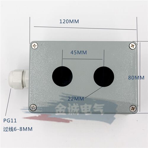 金属铝合金防水按钮盒关盒铸铝接线盒 径