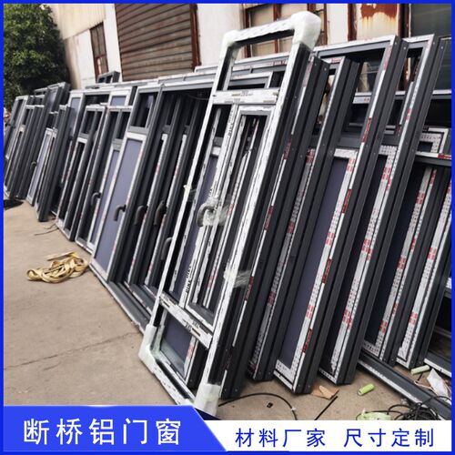 铝合金推拉断桥铝系统门 落地自建房门封阳台外