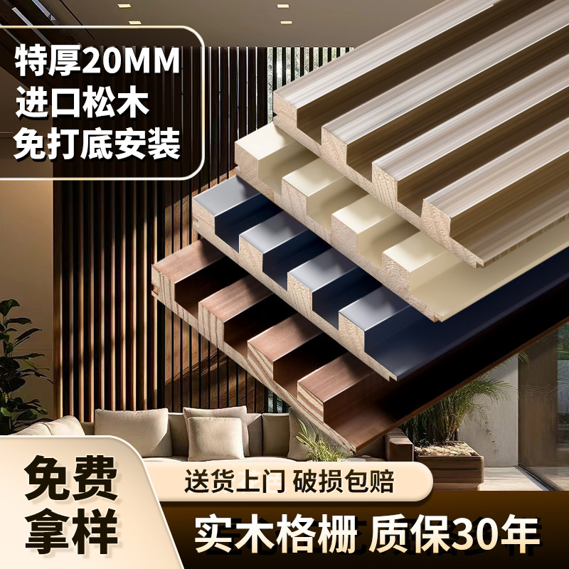 实木格栅板小长城板护墙板客厅电视背景墙凹凸形格栅板图片