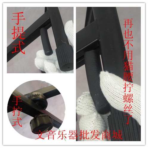 手提加粗键电子琴架5键电子琴通用架子X形电子琴架子9键