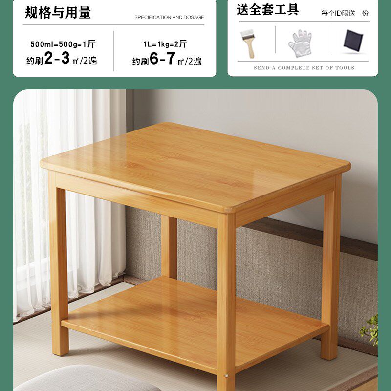 漆环保封闭水性家具自喷木器木头漆亮光青漆水性木器漆