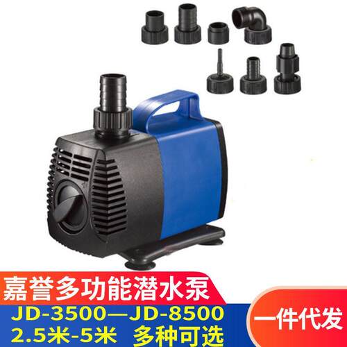 泷钰红水族器材鱼缸抽水泵水陆两用循环换水泵