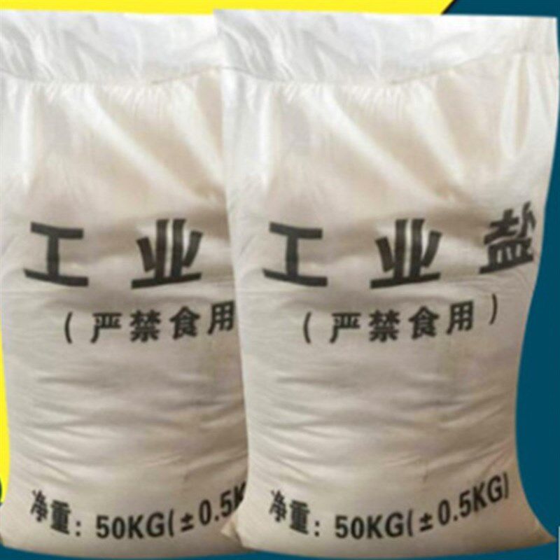 锅炉水处理大颗粒工业盐晶体热敷盐精制工业盐氯化钠