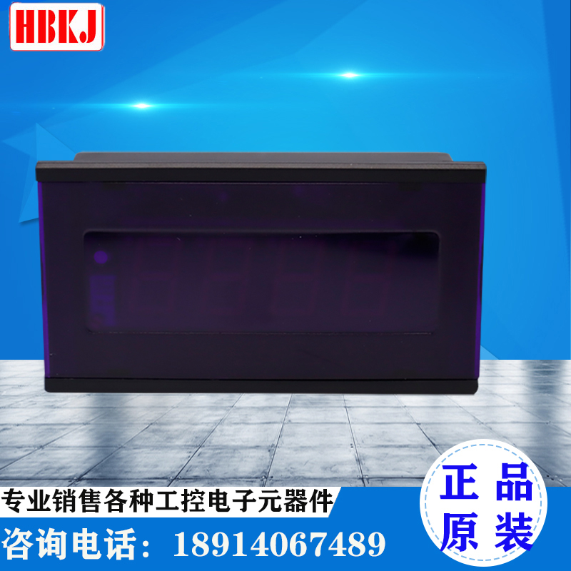 含税北京汇邦数字面板表HB51B电压电流表HB51B转速表HB515B