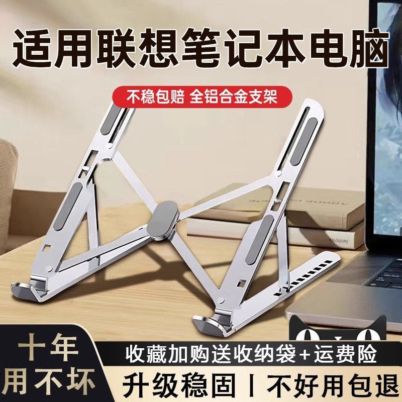 笔记电脑支架支撑架子升降增悬空底座铝合金散热器笔记轻游戏平板