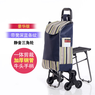 老年爬楼买菜购物车带行李车轮手推买菜车手拉车